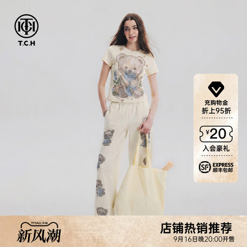 TCH时尚潮牌减龄短袖T恤女阔腿裤