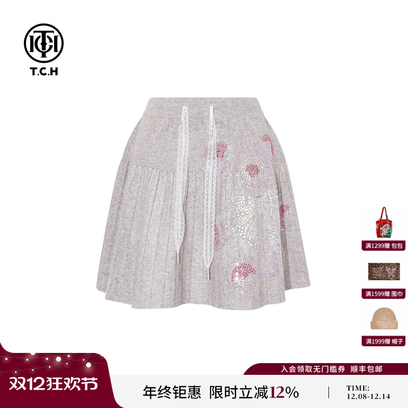 TCH韩版温柔风短裙女时尚烫钻灰色高腰显瘦百搭半身裙T75D22E1026