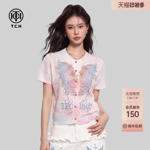TCH烫钻炫彩天使之翼针织开衫女2026夏新款薄款镂空减龄短袖上衣