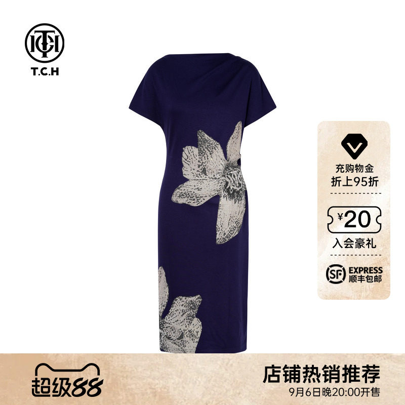 TCH轻奢重工时尚潮牌花卉烫钻蓝色气质连衣裙女夏季T75B30E1192图片
