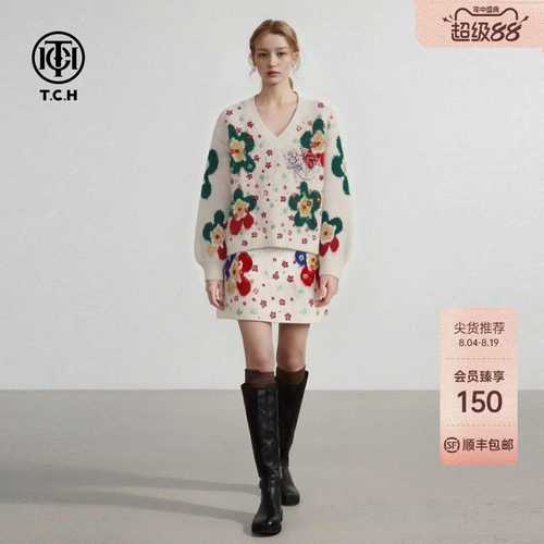 TCH【含羊驼毛】秋冬慵懒风套装女花朵烫钻针织衫短裙T78A07E1048