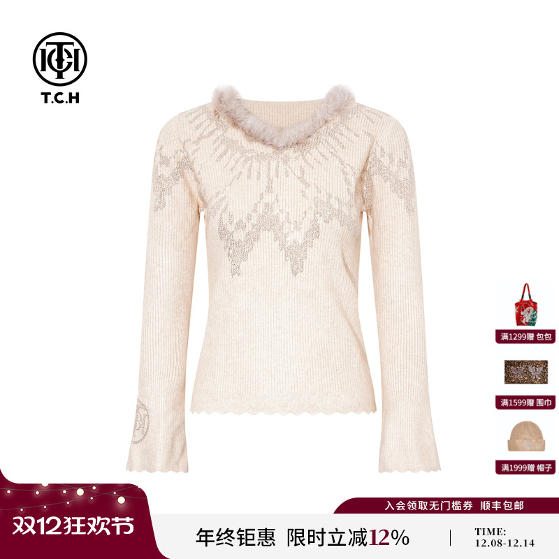 TCH2025秋冬时尚烫钻卡其V领木耳边修身打底针织衫女T75D09E1220