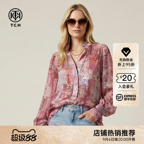 TCH2026早秋款摩登时尚烫钻气质粉色长袖宽松衬衫女T78A13E1045