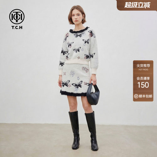 TCH温柔提花烫钻木耳边黑白撞色毛衣短裙针织套装女T78A07E1079
