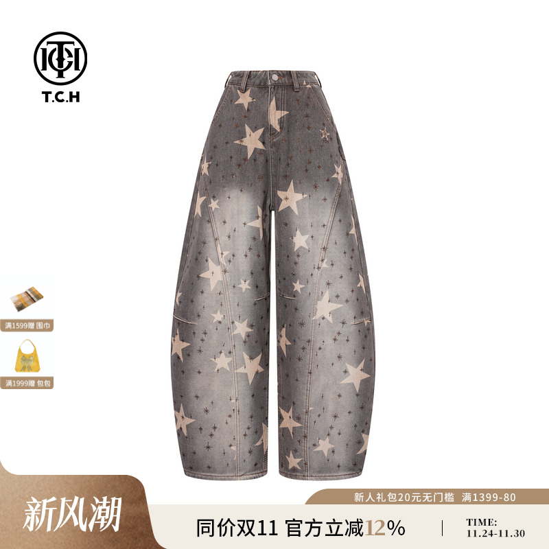 TCH美式烫钻复古做旧秋冬休闲时尚辣妹弯刀阔腿牛仔裤T75D20E1147