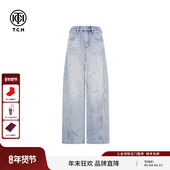 TCH闪耀流星璀璨烫钻设计感收腰显瘦阔腿加绒牛仔裤 女T75D20E1235