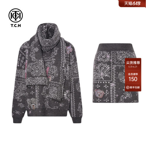 TCH2025冬季新款费尔岛毛衣女时尚烫钻短裙针织套装T75D07E1103