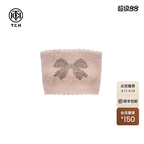 TCH烫钻蕾丝抹胸内衣女无肩带打底防走光内搭背心T75C03E1008