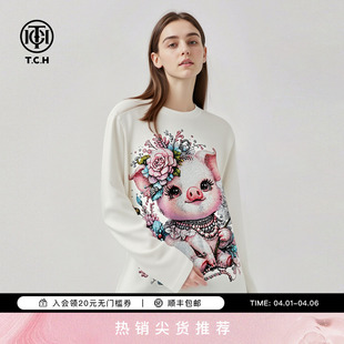 T恤女2026春夏新款 T78A086002 烫钻萌猪白色休闲宽松长袖 TCH时尚