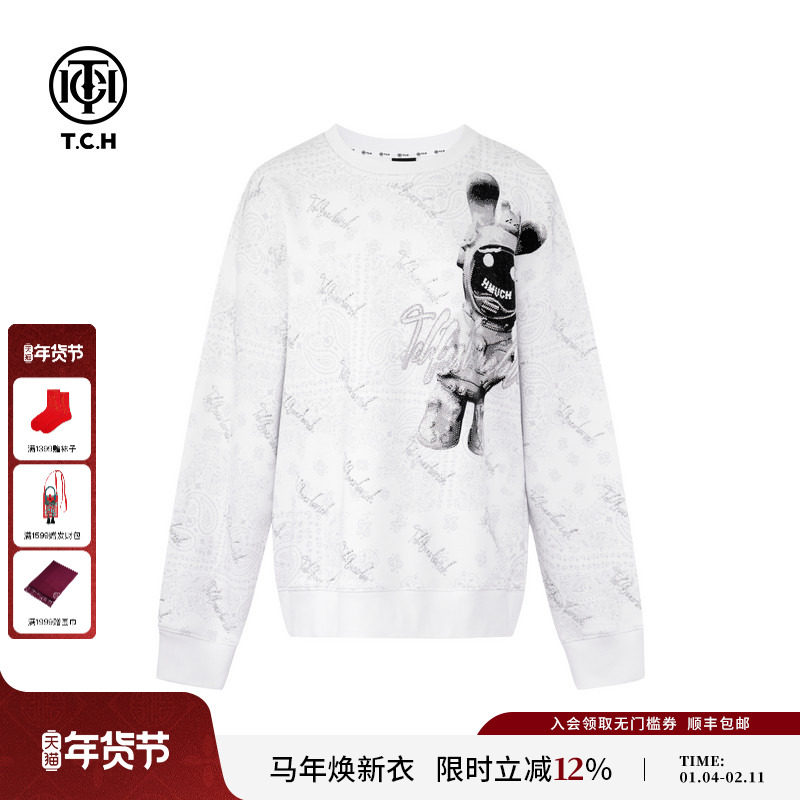 TCH轻奢潮牌2025秋冬新款烫钻宽松太空兔灰色圆领卫衣T72A11E6005,女装/女士精品,卫衣/绒衫,淘宝优惠券,粉丝福利购,淘宝优惠卷