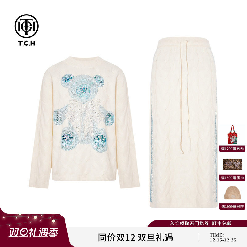 TCH时尚烫钻米色宽松圆领毛衣百搭休闲裤针织套装女T75D07E5020