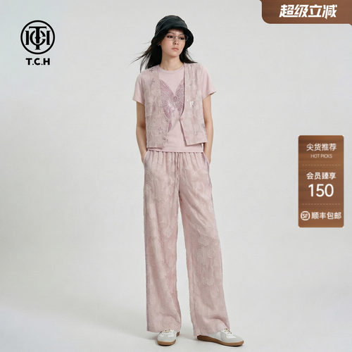 TCH甜酷烫钻马甲T恤阔腿裤三件套