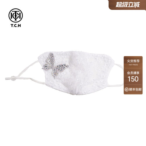 TCH夏季轻奢蕾丝烫钻蝴蝶口罩女