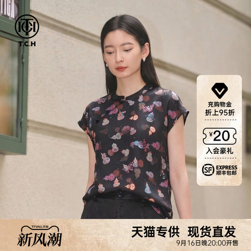 TCH新中式烫钻斜领短袖T恤女