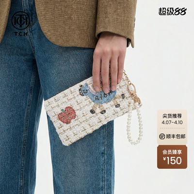 TCH烫钻小马手拿包女2026新款珍珠链粗花呢白色手提包T78A40E5016