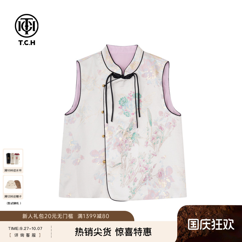 TCH新中式国风温柔风马甲时尚设计感百搭气质奢华风上衣女