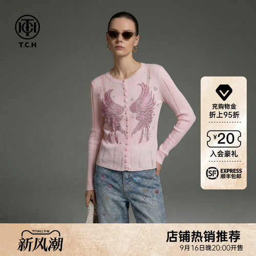 TCH烫钻翅膀粉色针织开衫女温柔风修身显瘦长袖上衣夏T78A43E1135