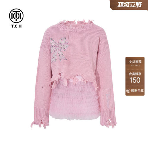 TCH烫钻时尚淑女百搭针织衫吊带纱裙套装女T75C07E1088