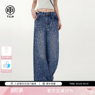 T75D20E1029A TCH满天星银河闪耀烫钻磨毛阔腿牛仔裤 鹭卓同款