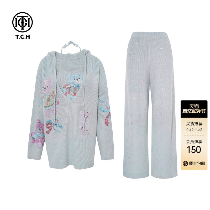 TCH烫钻蓝色背心连帽毛衣休闲裤针织慵懒时尚三件套女T75D07E5028