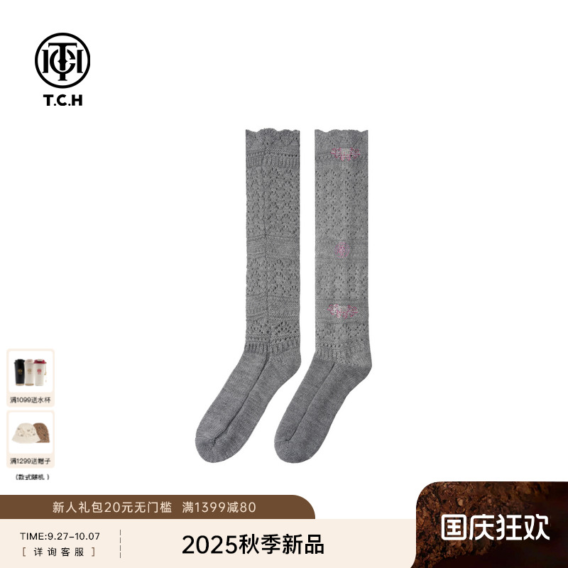 TCH轻奢烫钻镂空针织穿搭感堆堆袜女中高筒花边毛线袜T75C55E1011