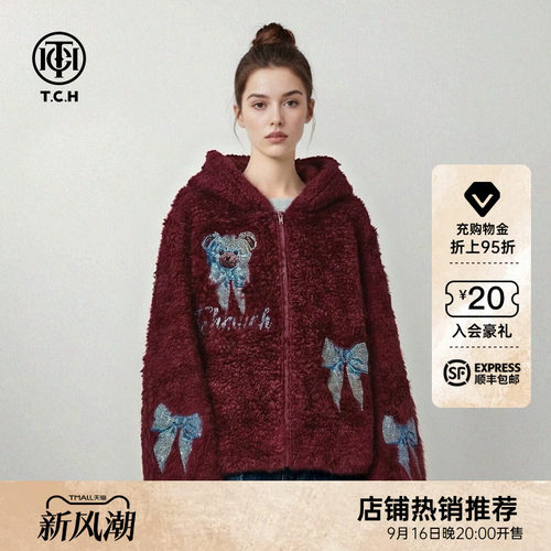 TCH新年穿搭宽松连帽烫钻小熊蝴蝶结酒红色毛毛外套女T78A27E1006