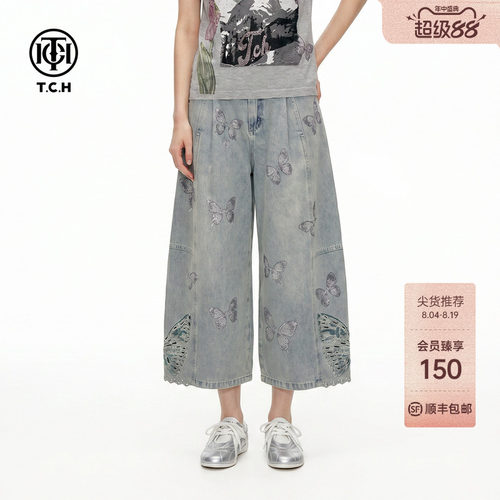 水洗烫钻阔腿九分牛仔裤