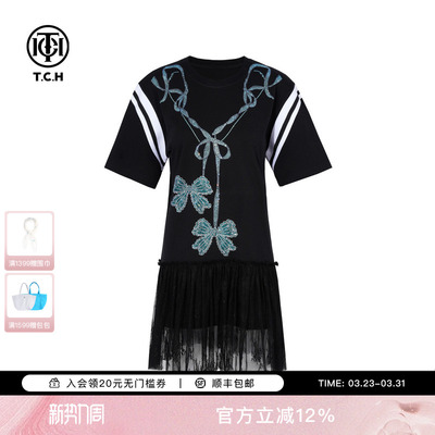 TCH蝴蝶结烫钻网纱拼接时尚休闲宽松气质连衣裙女T75C30B1003