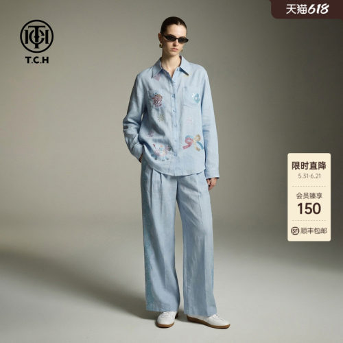 TCH温柔休闲风烫钻蓝色宽松百搭亚麻衬衫阔腿裤套装女T78A07E1157