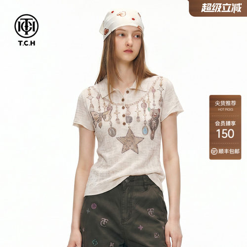 气质百搭烫钻Polo领针织短袖女