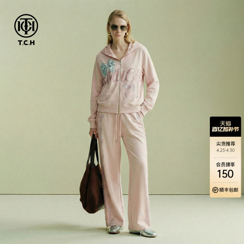 TCH时尚潮牌蝴蝶结字母烫钻连帽外套休闲裤粉色套装女T78A07E1145