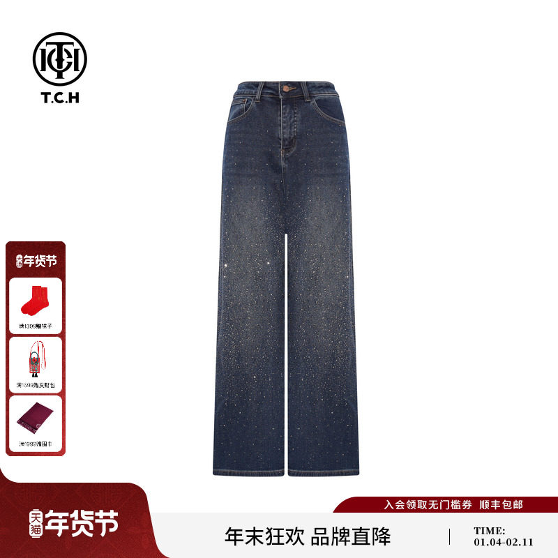 TCH满钻高奢烫钻高腰显瘦直筒牛仔裤女2025冬季新款T75D20E1166