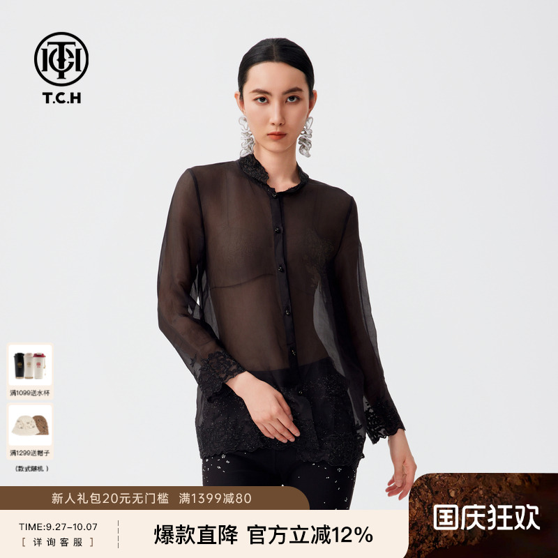 TCH轻薄透视设计感气质打底衬衫女2025春夏季新款上衣女商场同款