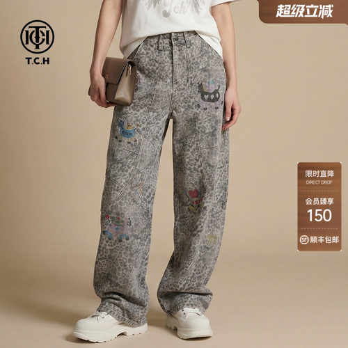 TCH烫钻卡通豹纹牛仔裤女高腰宽松做旧个性潮流弯刀裤T78A20E1192