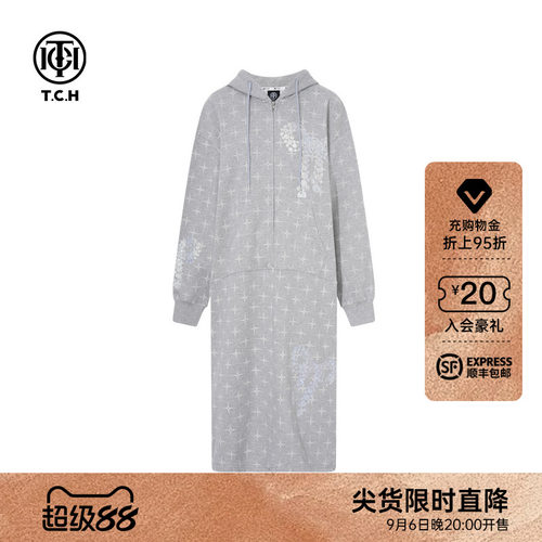 TCH轻奢潮牌烫钻连帽卫衣裙女休闲连衣裙2026早秋新款T75C30E9009