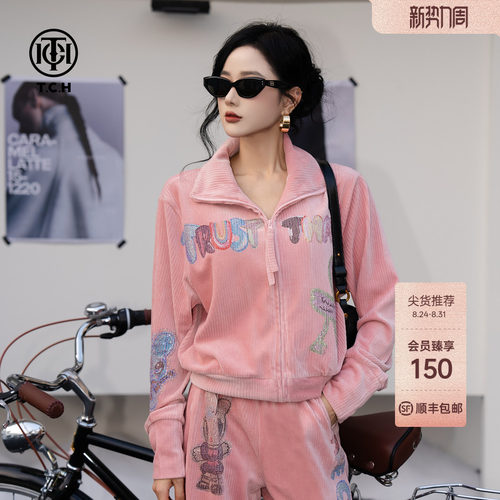TCH巴恩风绒面两件套2026早秋外套弹力休闲裤子套装女T75C07E5036