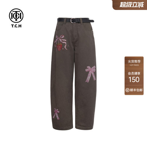 TCH烫钻潮牌百搭宽松显瘦灰色牛仔裤女2026春季新款T75C20E5052