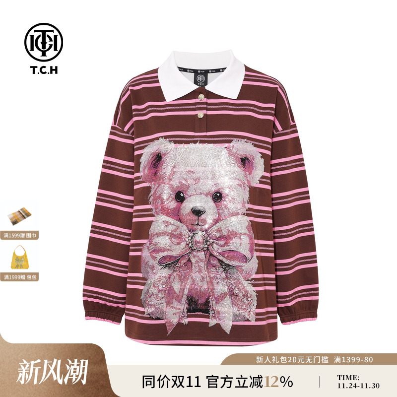 TCH轻奢潮牌烫钻条纹长袖小熊翻领卫衣女2025冬季新款T75C11E9036