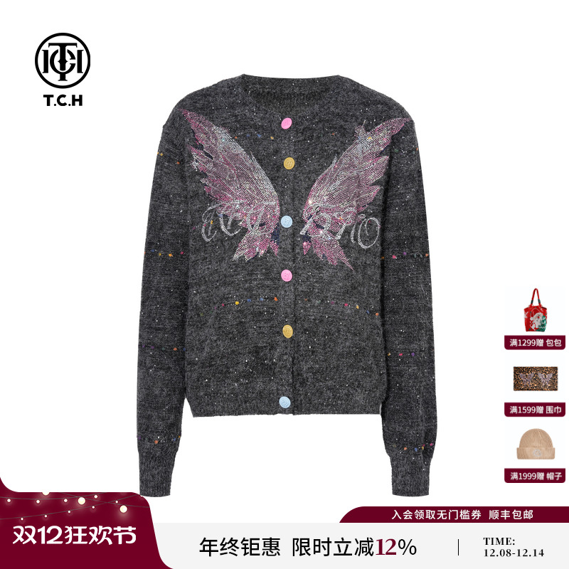 TCH私服烫钻翅膀时尚休闲百搭绵羊毛针织开衫女25秋冬T75C43E1019