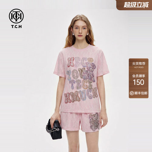 TCH减龄短袖T恤宽松短裤两件套