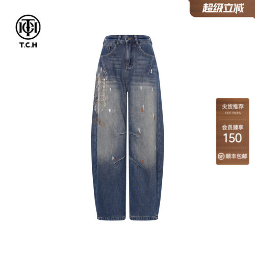 TCH2025冬新款时尚烫钻休闲弯刀阔腿显瘦牛仔裤女T75D20E112025