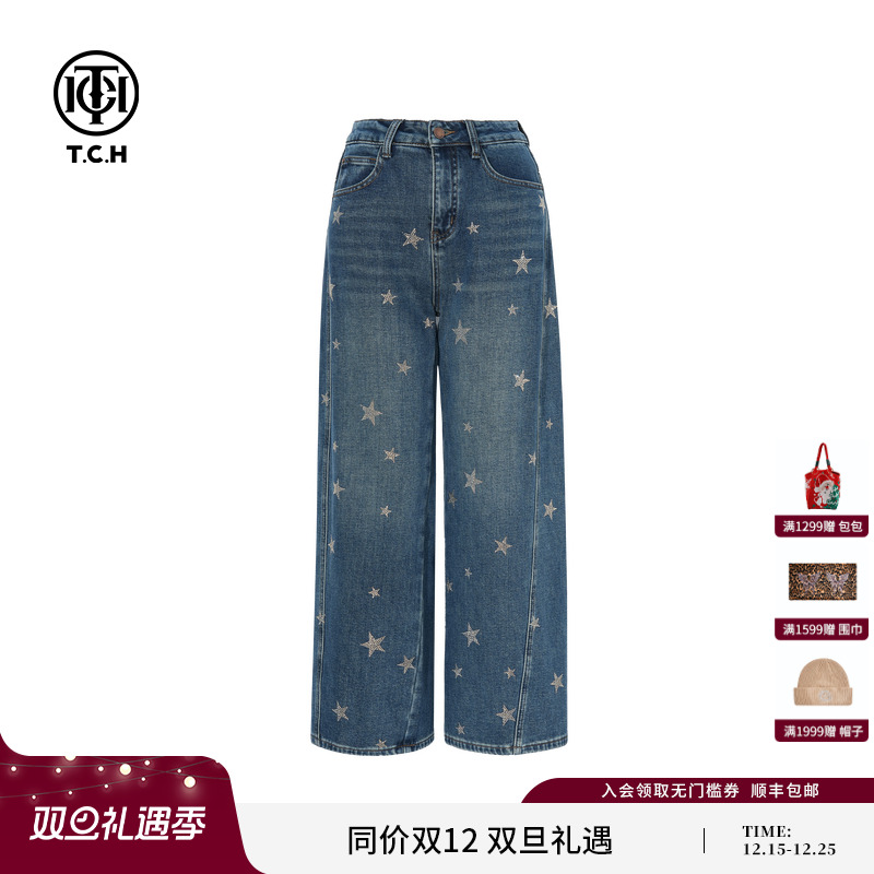 TCH私服25秋冬新款烫钻美式复古做旧休闲阔腿牛仔裤女T75D20E1046