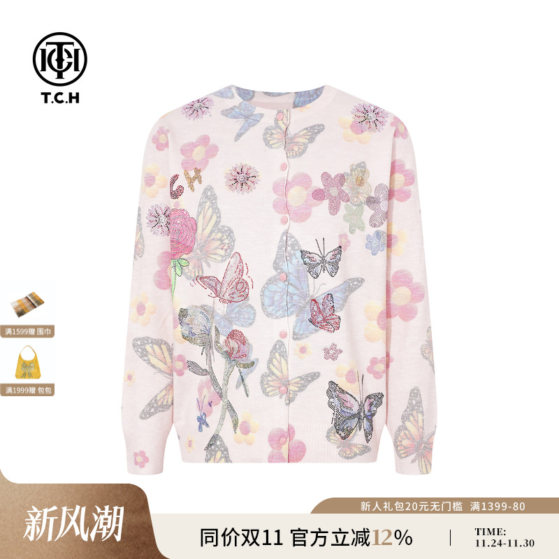 TCH甜美减龄显瘦百搭烫钻针织开衫上衣女2025秋冬新款T75D43E1058