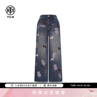 TCH2025冬新款 女T75D20E120260 加绒烫钻小熊慵懒牛仔蓝阔腿牛仔裤