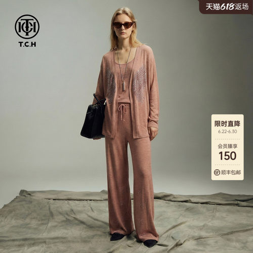 TCH温柔烫钻亚麻针织套装女针织开衫背心阔腿裤三件套T78B07E1002