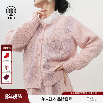 TCH时尚烫钻松弛感粉色减龄甜美针织衫上衣女冬季新款T75D43E1065