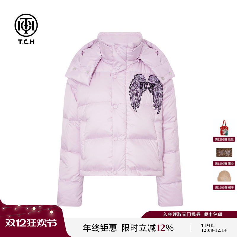 TCH轻奢潮牌翅膀烫钻紫色保暖羽绒服外套女2025冬新款T75C19E9016
