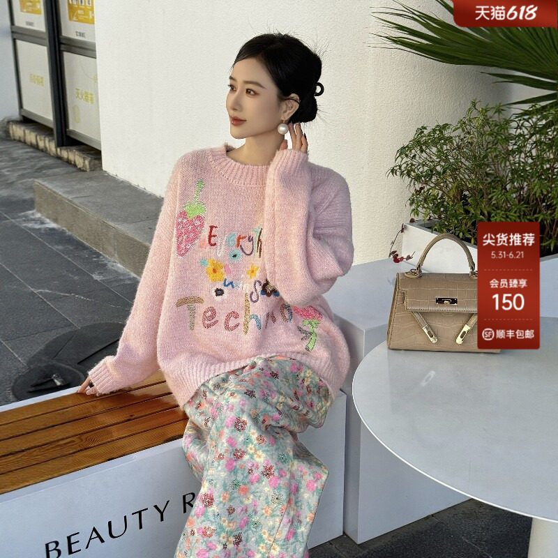 TCH粉嫩减龄宽松圆领针织衫毛衣上衣女2025秋冬新款T75D09E5086