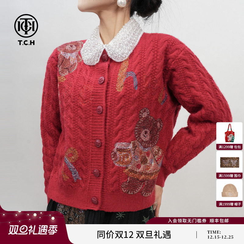 TCH新年红烫钻复古气质休闲针织衫外套女2025冬季新款T75D43E1066