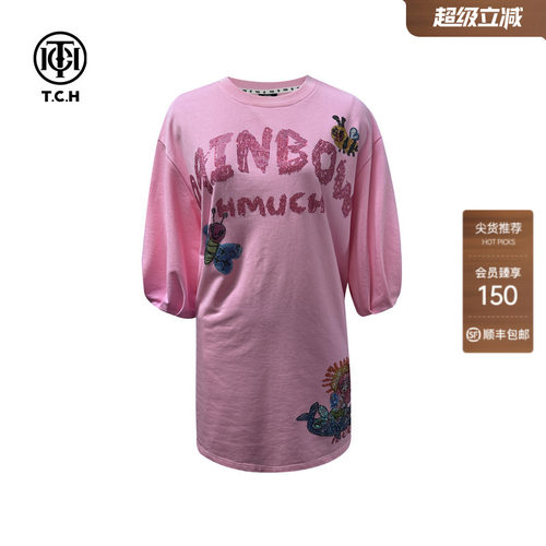 TCH轻奢时尚潮牌字母烫钻美人鱼粉色休闲宽松连衣裙女T75C30E1055